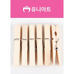 유니아트 1200 나무집게 특대 원목 diy 만들기