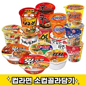 컵라면소컵 14개 무배/짜파+너구리+신+안성+열+삼양+맛+스낵+진순+진매+김치왕뚜+왕뚜+육개장+김치사발