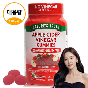 네이처스트루스 애사비 젤리 구미 사과식초 애플 사이다 비니거 120개/병, 1개, 120정