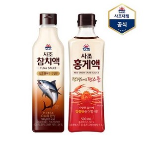 [사조] 참치액 500g + 홍게액 500ml, 2개