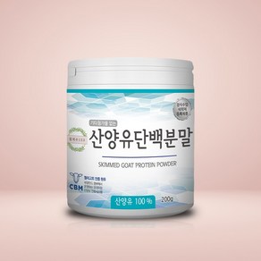 2+1 월계수153 산양유단백질 분말 네덜란드산 함량 100% 200g