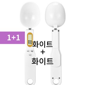 온리코 동물사료 저울수저1+1