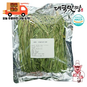 (대국맛짱) 건 말린 궁채나물 상추줄기 궁채, 1개, 1kg