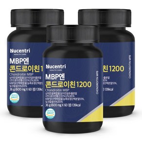 뉴센트리 콘드로이친 1200 MBP 식약처 HACCP 인증