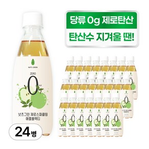 넛츠그린 제로스파클링 애플블랙티, 340ml, 24개