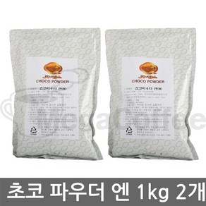 큐팜스 초코 파우더 엔 1kg 2개세트, 2개, 2개, 1개입