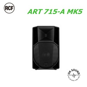 RCF ART 715-A MK5 액티브스피커 15인치 2-Way 1400W