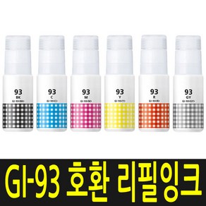 GI-93 호환 리필 잉크 PIXMA G590 G595 G690 G695 GI93, 1개, GY 회색