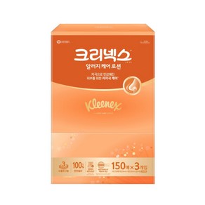 크리넥스 알러지 컴포트 각티슈 150매 3입