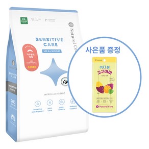 네츄럴코어 센시티브 케어 강아지 사료 (작은입자) + 사은품간식증정, 곤충, 1.2kg, 1개