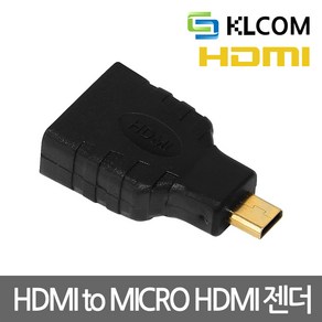 HDMI to MICRO HDMI 변환 젠더 KL03 무