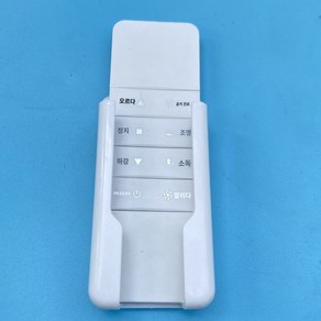 튼튼한빨래건조대 리모컨 거치대 고정대 천장빨래 전기건조대 홀딩스 전동부품 수납함 베이스 벽걸이, 16 신상ABS순백색43X22-- 비스코스 타, 1개