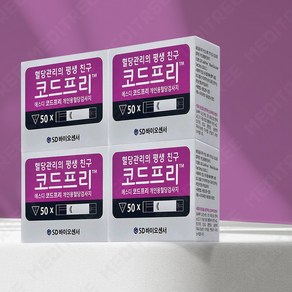 SD바이오센서 코드프리 혈당스트립 200매 / 당뇨 시험지 측정지, 2세트, 100개입