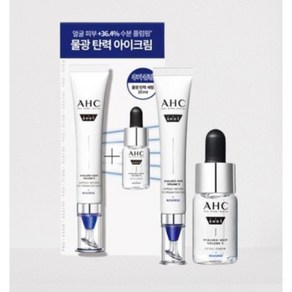 AHC 프로 샷 히알루로 딥 볼륨 5 캡슐 인퓨즈드 아이크림 포 페이스 30ml 세럼 +10ml, 40ml, 1세트