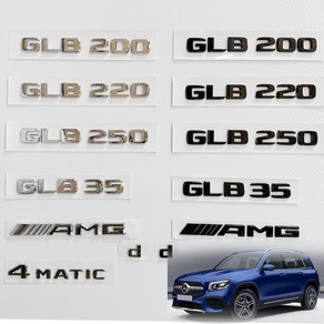 [주주파츠몰] 벤츠 엠블럼 AMG 4MATIC 레터링 스타 트렁크 모음 GLB클래스 X247 호환 용품, 스타(블랙유광), B타입(공용)
