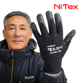 (5켤레) 나이텍스 WINTER GLOVES 기모내피 코팅장갑 헬스보이 커플 겨울 방한, 블랙, 5개, 헬스보이 커플 XL