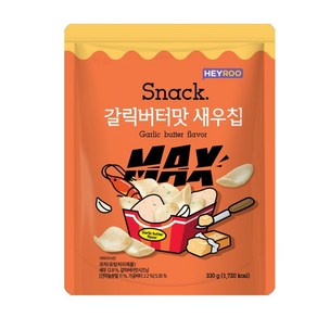 갈릭버터맛 새우칩, 2개, 330g