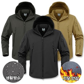 겨울 기모 스판 전술자켓 남자 남성 M~4XL 밀리터리 택티컬 점퍼