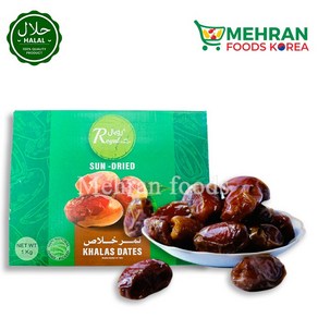 ROYAL Sun Dried Khalas Dates (UAE) 1kg 칼라스 대추야자