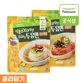 풀무원 식물성 지구식단 두유면 2종(비빔국수 잔치국수) 3봉 골라담기, 374.4g, 두유면 잔치국수 374.4g x 3봉