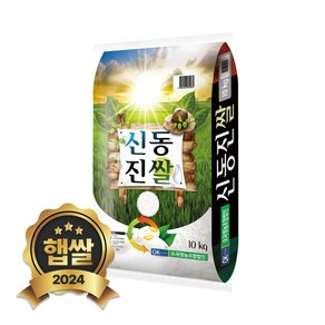 현대농산 신동진쌀 10kg 단일품종, 1개