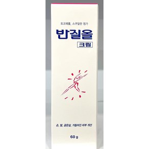삼공제약 반질올 크림60g 손 발 거칠어진 피부 굳은살 풋크림