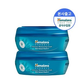 [본사출고] 히말라야 인텐시브 크림, 50ml, 2개