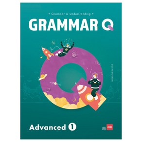 Grammar Q Advanced 1