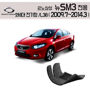 뉴SM3 코일매트 /L38 카매트 발매트 바닥 시트 발판 깔판 차량용 차량 자동차 실내 매트 PE SE LE RE SE20 LE20 RE20