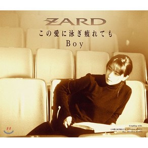 [CD] Zad (자드) - この愛に泳ぎ疲れても (이 사랑에 지쳐도), Being Music, CD