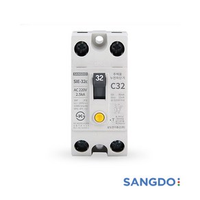 상도 차단기 누전차단기 산업용 SIE-32c 2P 2.5ka 고감도 16A 20A 32A, 1개