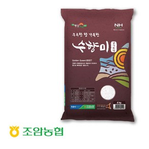 2023년햅쌀/수향미/쌀4Kg/화성시브랜드쌀/농협쌀/경기도지사인증쌀/햅쌀, 1개