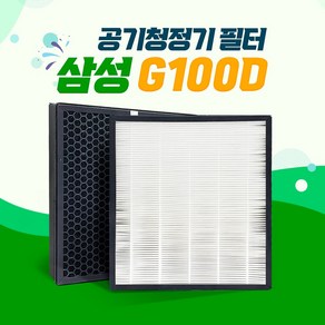 삼성 블루스카이 AX40T3300WMD 호환 CFX-G100D 필터 (디럭스)