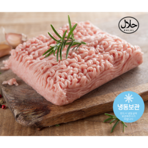 Halal Gound Chicken Beast Mince Bazil Fozen 할랄 냉동 닭민찌 가슴살민찌 브라질 냉동, 1개, 500g