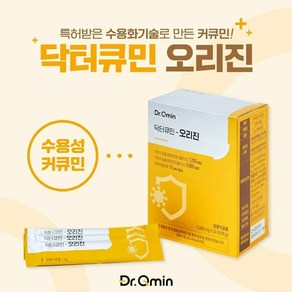 인큐텐 닥터큐민 오리진-수용성커큐민, 30개, 3000mg