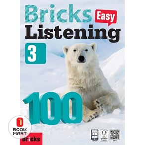 Bicks Easy Listening 100. 3, 사회평론