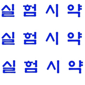 오피스안&컴사이언스 염화제2주석 Tin Chloide (SnCl4) 시)500g 실험시약 시약