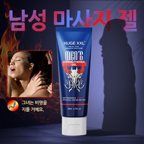 커지는 남성 마사지 크림 대물 길이 굵기 확대 확장 식물 추출 성장 영양 케어 젤 남성 용품 [비밀 배송], 1개, 60ml