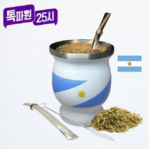 톡파원25시 마테차 마태차 아르헨티나 전통 컵, 세트, 1개