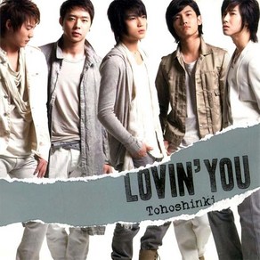 동방신기(東方神起) - Lovin You(CD+DVD 초회한정판 수입반)