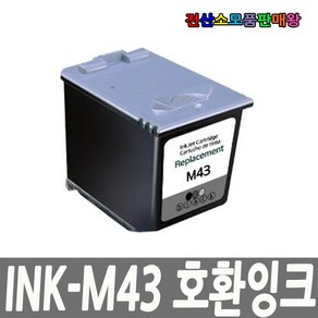 삼성 호환잉크 INK-M43 M43 CF-370 CF-371 CF-371T CF-375TP, 검정, 1개