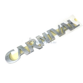 MOBIS 현대모비스 기아순정부품 그랜드카니발 [CARNIVAL] 크롬 엠블럼, 1개