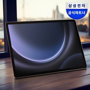 삼성전자 갤럭시탭S9 FE 플러스 128/256GB 태블릿PC