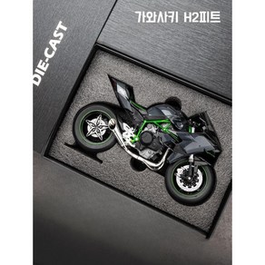 가와사키 h2 오토바이 다이캐스트 바이크 모델 시뮬레이션 합금, BMW S1000RR 업그레이드 버전, 1/9 BMW S1000RR, 1개