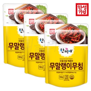 [팔도맛쟁이] 한성 무말랭이 무침, 3개, 150g