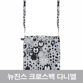 뉴진스 앨범 가방 슈퍼내추럴 무라카미 Supenatual NJ X MURAKAMI 크로스백 1종, Coss Bag 다니엘