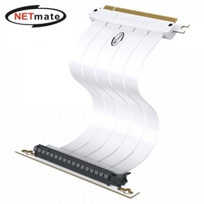 넷메이트 NM-DPC184 PCI-E 4.0 라이저 케이블 200mm (화이트/90도), 1개