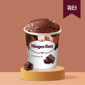 하겐다즈 초콜릿 (쿼터) 946ml, 1개