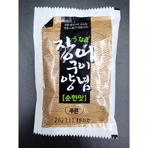 푸른 장어구이용 양념 소스 [순한맛 / 매운맛] 50g 100개입 1박스, 100개