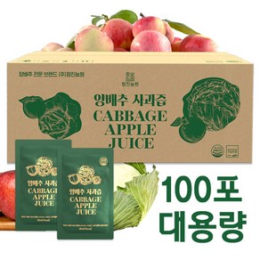 참진농원 양배추사과즙 80ml 100개입